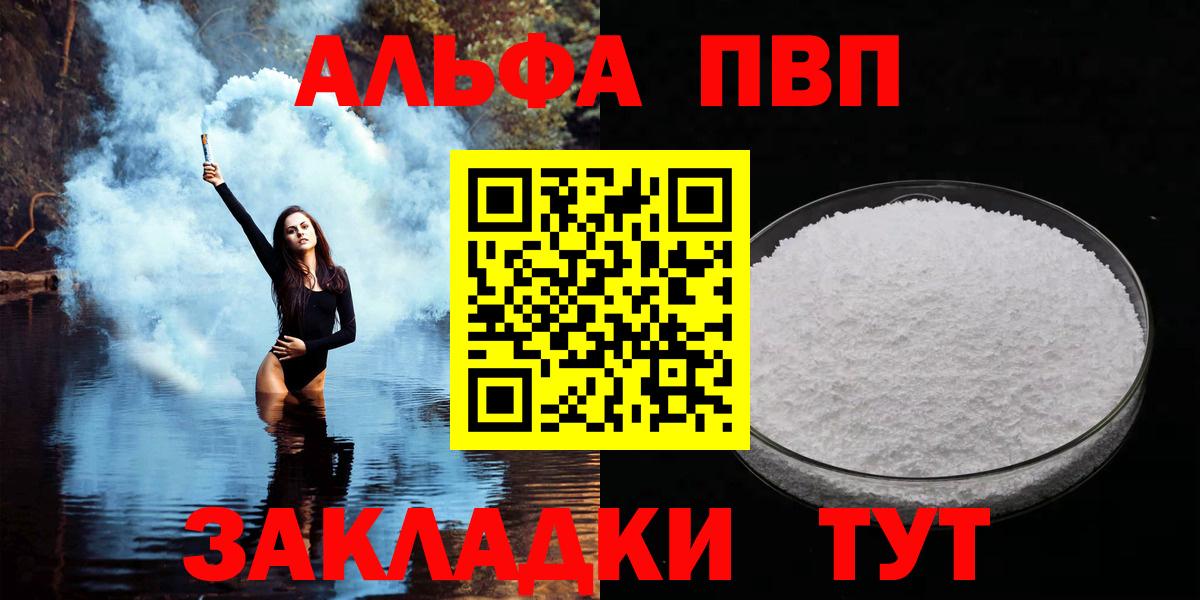 A PVP крисы CK Якутск