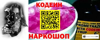 хмурый Нальчик