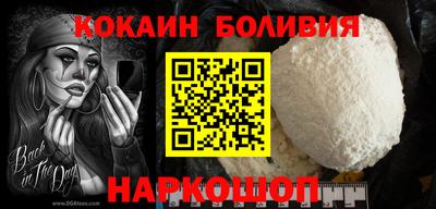стафф Наро-Фоминск
