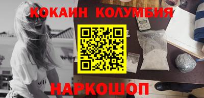 хмурый Нальчик