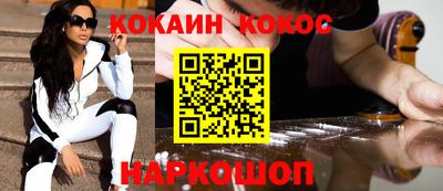 спайс Нарткала