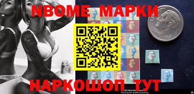 стафф Наро-Фоминск