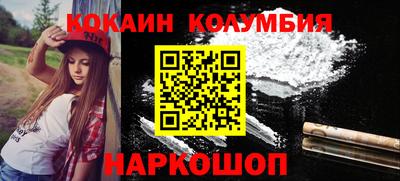 спайс Нарткала