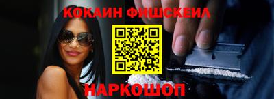 стафф Наро-Фоминск