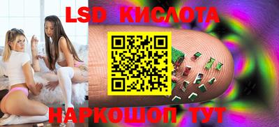 стафф Наро-Фоминск