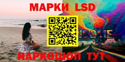 стафф Наро-Фоминск