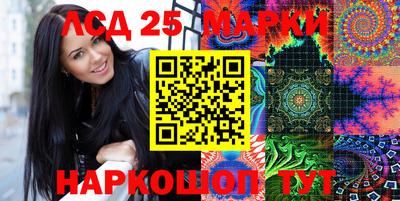 стафф Наро-Фоминск