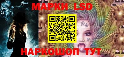 стафф Наро-Фоминск