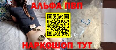 спайс Нарткала