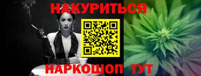стафф Наро-Фоминск