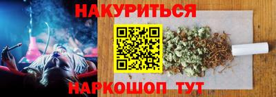 спайс Нарткала