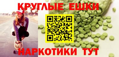 спайс Нарткала