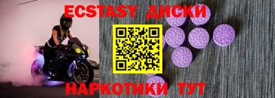 спайс Нарткала