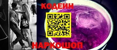 спайс Нарткала