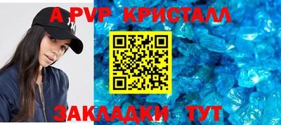 стафф Наро-Фоминск