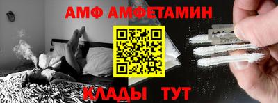 стафф Наро-Фоминск