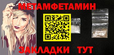 стафф Наро-Фоминск