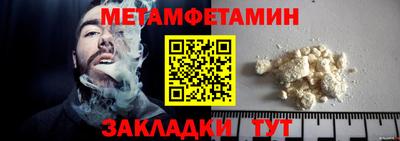 стафф Наро-Фоминск