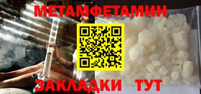 стафф Наро-Фоминск