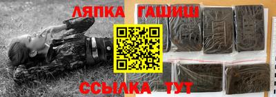 спайс Нарткала