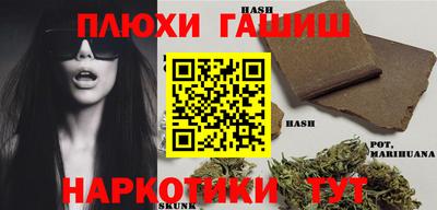 спайс Нарткала
