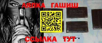 стафф Наро-Фоминск