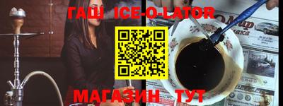 стафф Наро-Фоминск