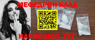 хмурый Нальчик
