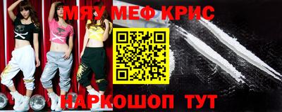 спайс Нарткала
