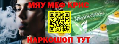 стафф Наро-Фоминск