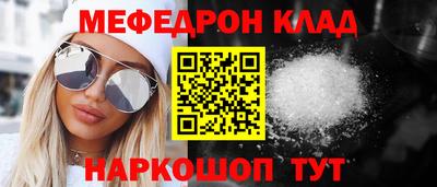соль курить ск Новокубанск