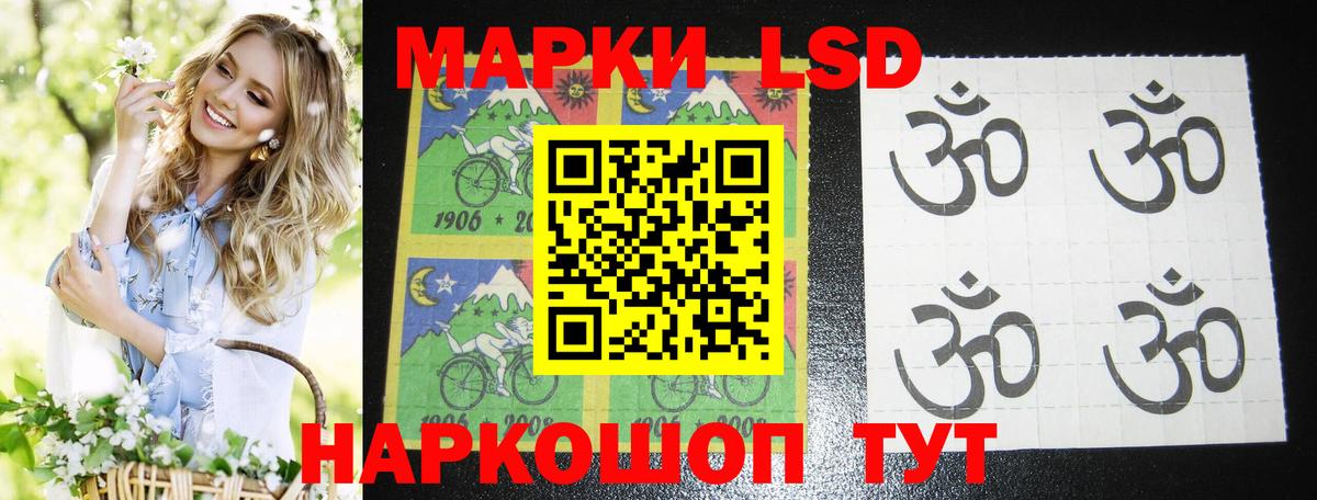 ЛСД экстази ecstasy  Вход с VPN  Якутск  LSD-25 экстази кислота 