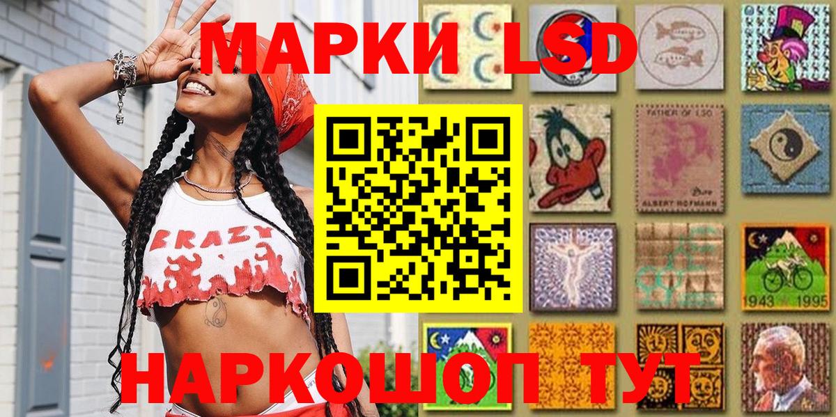 Марки 25I-NBOMe 1,5мг Якутск